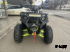 Квадроцикл PROMAX ATV 250 MAX